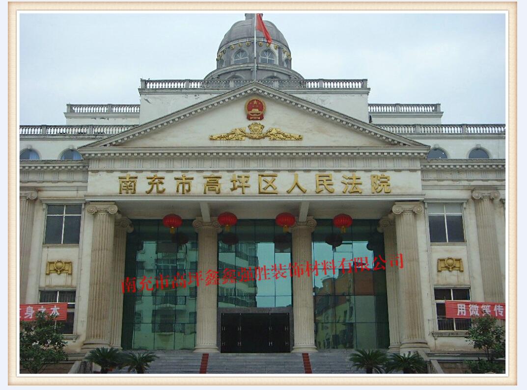 鑫（xīn）鑫強勝eps浮雕成（chéng）功案例